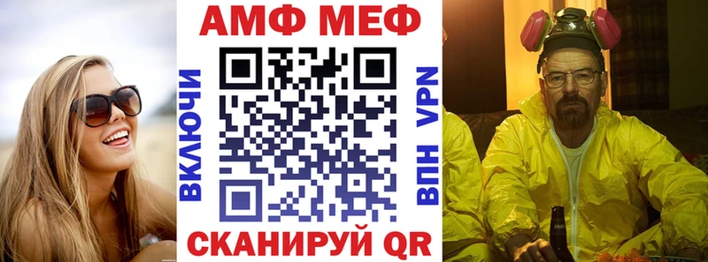 Amphetamine Premium  кракен как зайти  Правдинск 