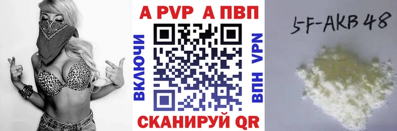 A PVP VHQ  даркнет сайт  мега ссылки  Правдинск 