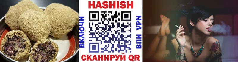 купить  цена  площадка состав  Canna-Cookies конопля  Правдинск 