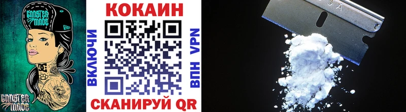 COCAIN Columbia  купить   Правдинск 