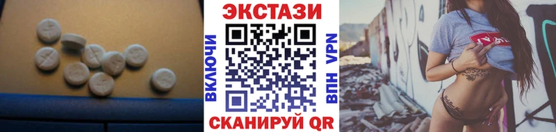 ЭКСТАЗИ XTC  где найти   Правдинск 