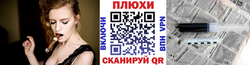 ГАШ убойный  Правдинск 