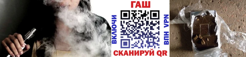 Гашиш гашик Правдинск