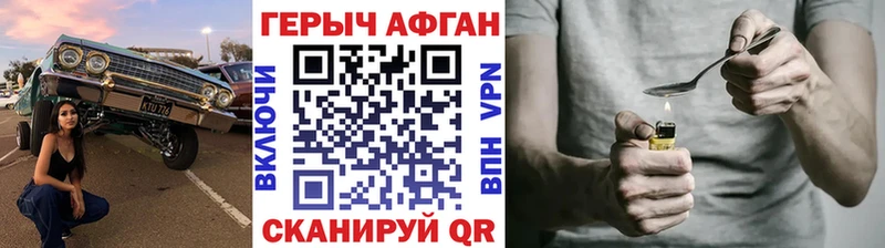 кракен вход  цены   Правдинск  ГЕРОИН Афган 