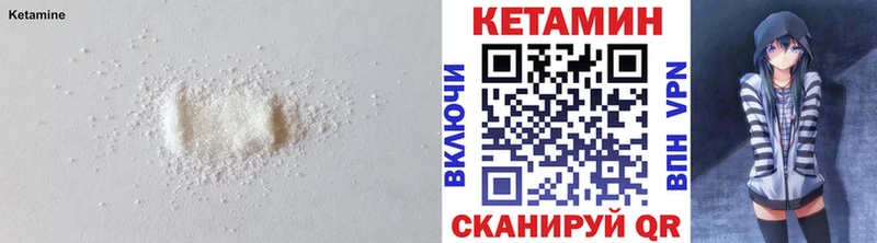 КЕТАМИН VHQ  сколько стоит  Правдинск 