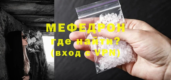 спиды Нефтекумск