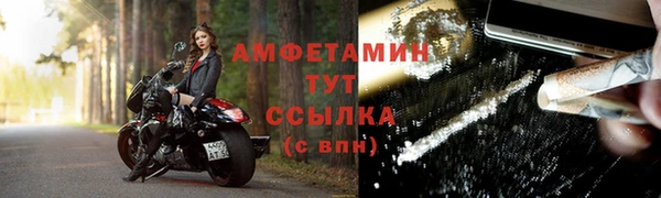 спиды Нефтекумск