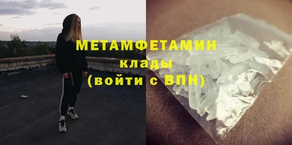 гашик Нея