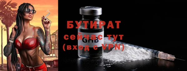 гашик Нея