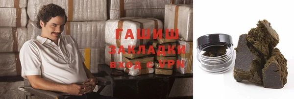 спиды Нефтекумск
