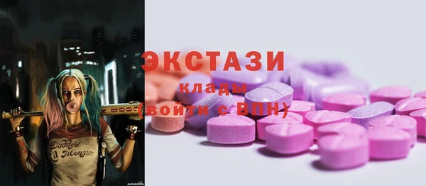 MDMA Premium VHQ Балабаново