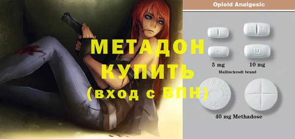 альфа пвп VHQ Дмитров