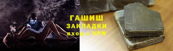 гашик Нея