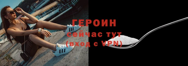 спиды Нефтекумск