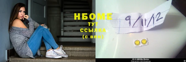 спиды Нефтекумск