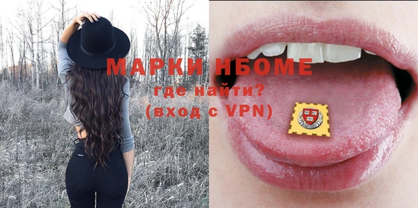 jwh Нефтегорск