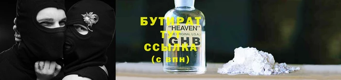 спиды Нефтекумск