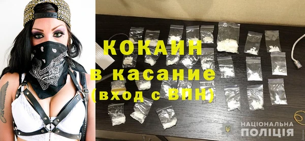 спиды Нефтекумск