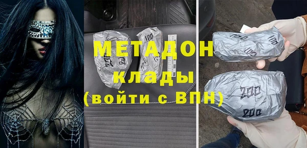 jwh Нефтегорск