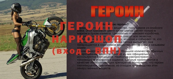 меф VHQ Волосово
