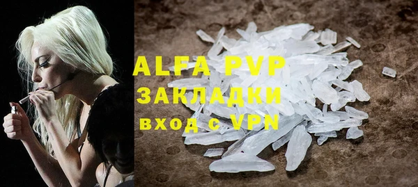 альфа пвп VHQ Дмитровск