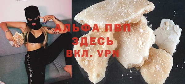 jwh Нефтегорск