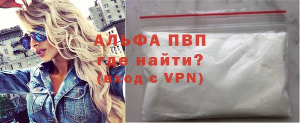 MDMA Premium VHQ Балабаново