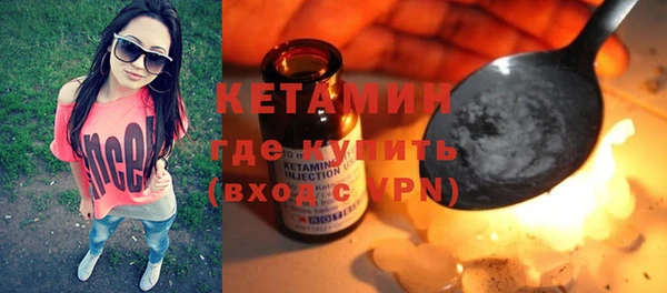 спиды Нефтекумск