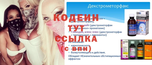 МДМА Волоколамск