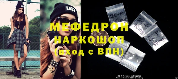 мефедрон VHQ Навашино