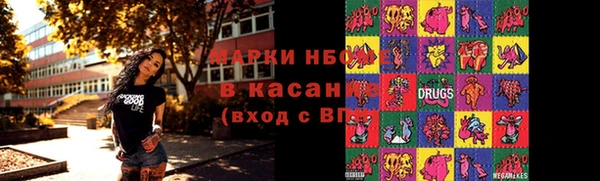 мдма Надым