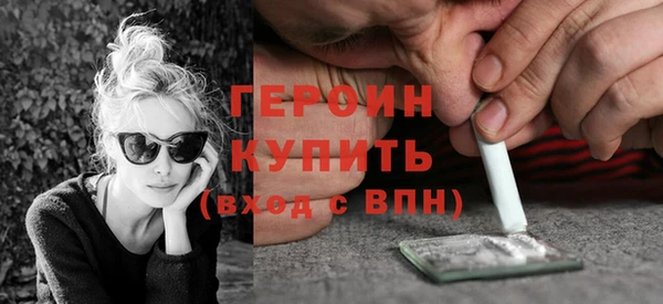 спиды Нефтекумск