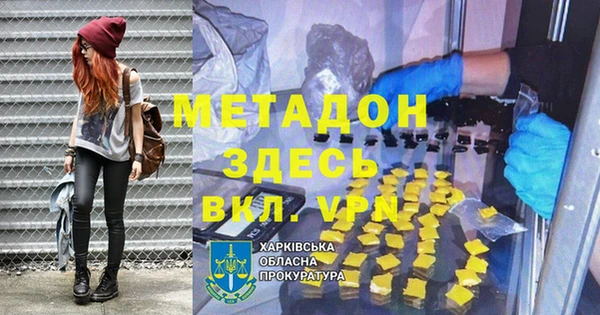 спиды Нефтекумск