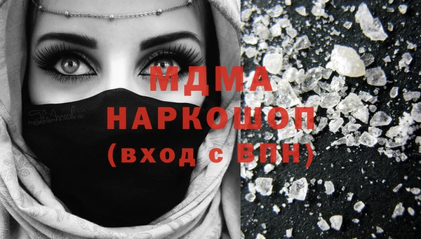 гашик Нея