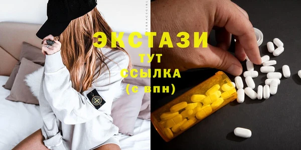 MDMA Premium VHQ Балабаново