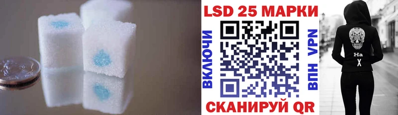 LSD-25 экстази ecstasy  Правдинск 