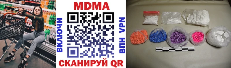 omg ссылки  это официальный сайт  MDMA кристаллы  Правдинск 