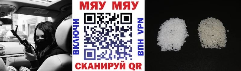 МЕФ мука  наркота  Правдинск 