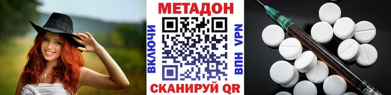 МЕТАДОН мёд  Правдинск 