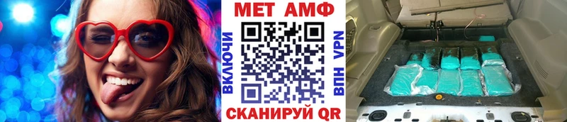 Первитин Декстрометамфетамин 99.9%  Правдинск 
