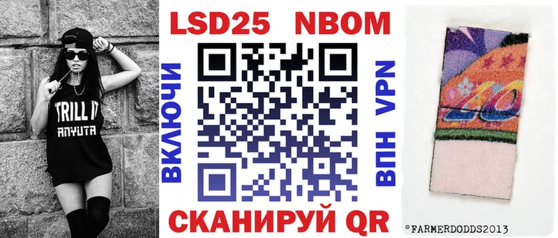 хочу наркоту  Правдинск  Марки NBOMe 1500мкг 