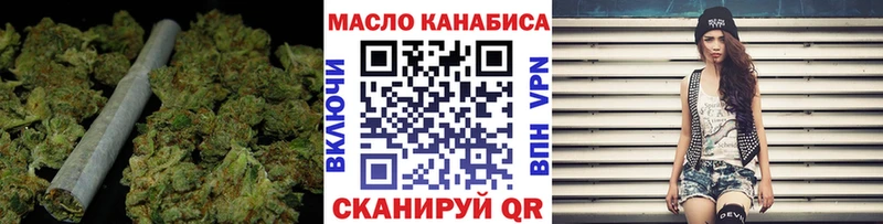 blacksprut зеркало  Правдинск  Дистиллят ТГК вейп с тгк  как найти  